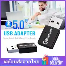 ภาพขนาดย่อของภาพหน้าปกสินค้าUSB Blth บลูทูธมิวสิครับสัญญาณเสียง ตัวส่งเสียง USB Blth Dongle ADAPTER 5.0 สำหรับPCคอมพิวเตอร์ลำโพงไร้สายBlth Music Audio Receiverตัวส่งสัญญาณ D61 จากร้าน U-Like_Thai บน Lazada