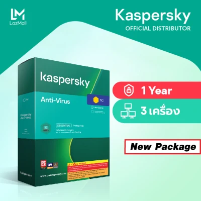 Kaspersky Anti-Virus 1 Year 3 PCs for PC Antivirus Software โปรแกรมป้องกันไวรัส ของแท้ 100%
