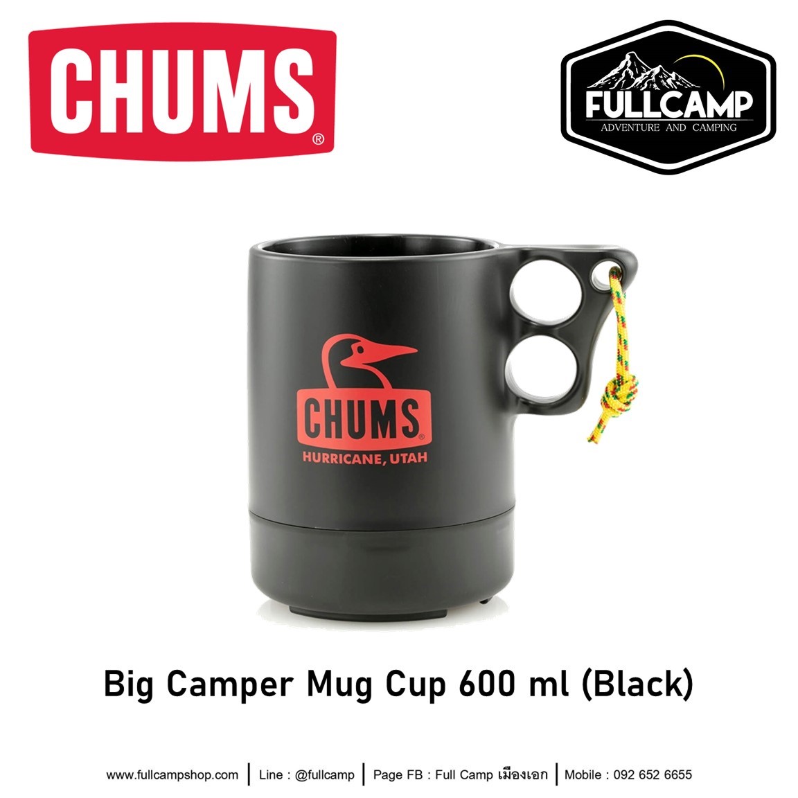 CHUMS Big Camper Mug Cup 600 ml