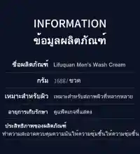 ภาพขนาดย่อของภาพหน้าปกสินค้า(โฟมล้างหน้า กำจัดสิว) 168g โฟมล้างหน้าสำหรับคนเป็นสิว โฟมล้างหน้าสำหรับคนหน้ามัน โฟมล้างหน้าสำหรับผิวแพ้ง่าย ทำความสะอาดผิวหน้าอย่างหมดจด โฟมล้างหน้า โฟมล้างหน้าสิว คลีนเซอร์ ไม่แน่นหลังล้าง เหมาะสำหรับรูขุมขนกว้าง จมูกดำ ผิวเป็นสิว ผิวมัน ปรับปรุงสิ จากร้าน Joanna. บน Lazada ภาพที่ 2