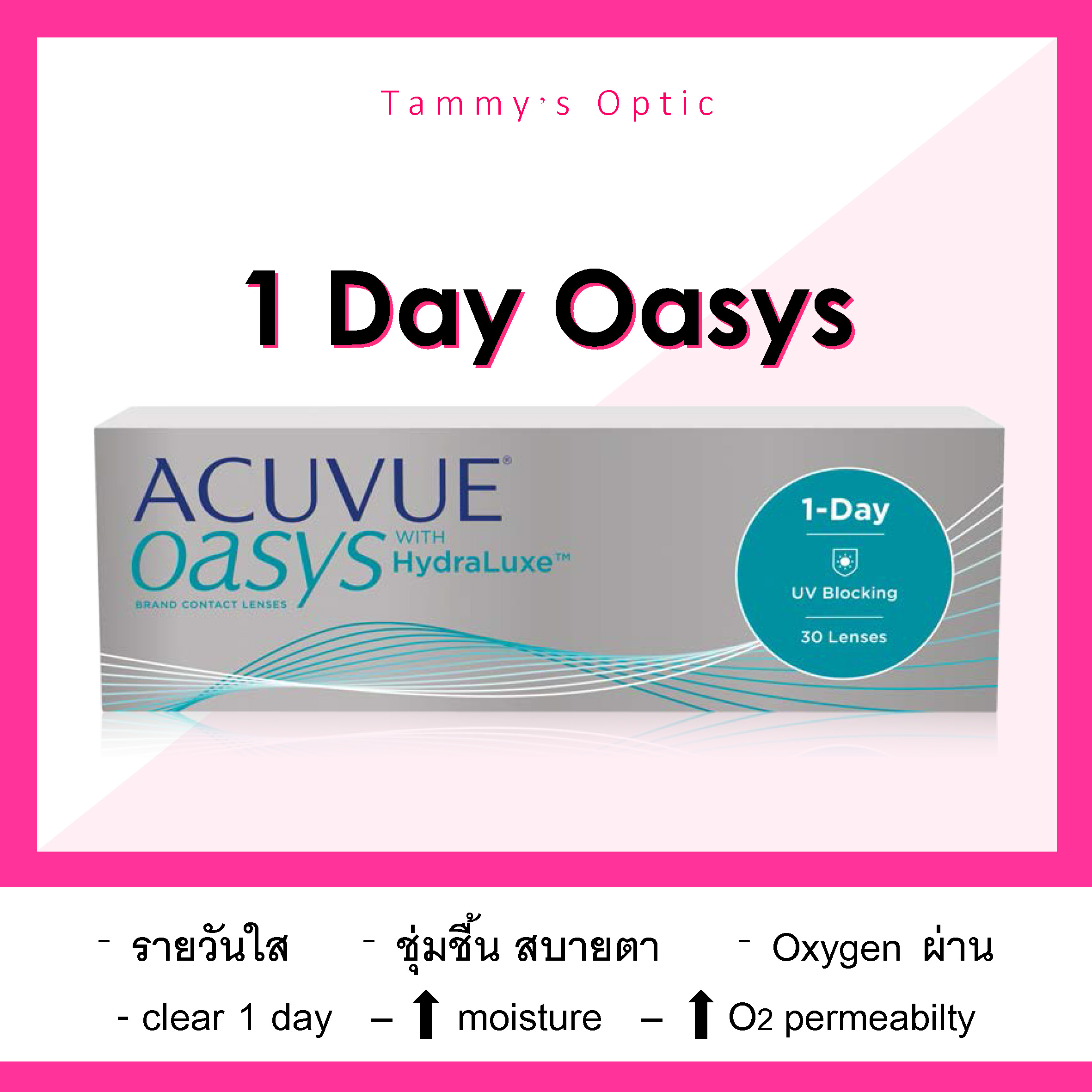 ACUVUE 1 DAY OASYS basecurve 9.0 tammy's optic