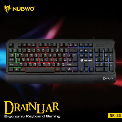 NUBWO KEYBOARD DRAINLIAR NK-33 ของแท้มีประกัน 1 ปี