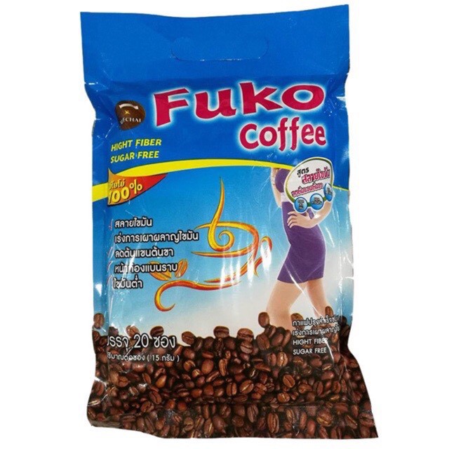 ร้านไทย ส่งฟรี FUKO COFFEE กาแฟฟูโก้ คอฟฟี่ สูตรสลายไขมัน ลดต้นแขนต้นขา (20ซอง/ห่อ) เก็บเงินปลายทาง