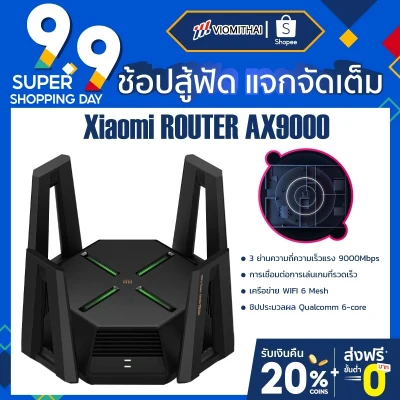 ⊙ Xiaomi AIoT repeater router AX6000/AX9000 เครื่องขยายสัญญาณ เร้าเตอร์ Wifi6 High Gain Antennas รับส่งสัญญาน