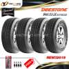 DEESTONE ยางรถยนต์ 245/70R16 รุ่น HT603  4 เส้น (ปี 2019) แถมจุ๊บเหล็กแท้ 4 ตัว + เกจวัดลมยาง 1 ตัว