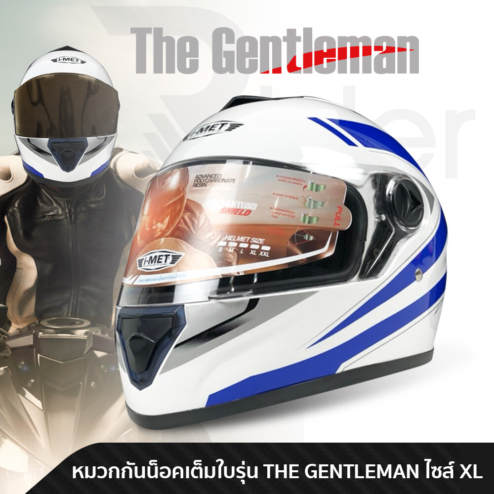 The Rider หมวกกันน็อค เต็มใบ  ยี่ห้อ i-MET รุ่น THE GENTELMAN มี 3 สี มี 2 ไซส์ สี สีน้ำเงิน XL (61-62ซม.) สี สีน้ำเงิน XL (61-62ซม.)ขนาดสินค้า XL