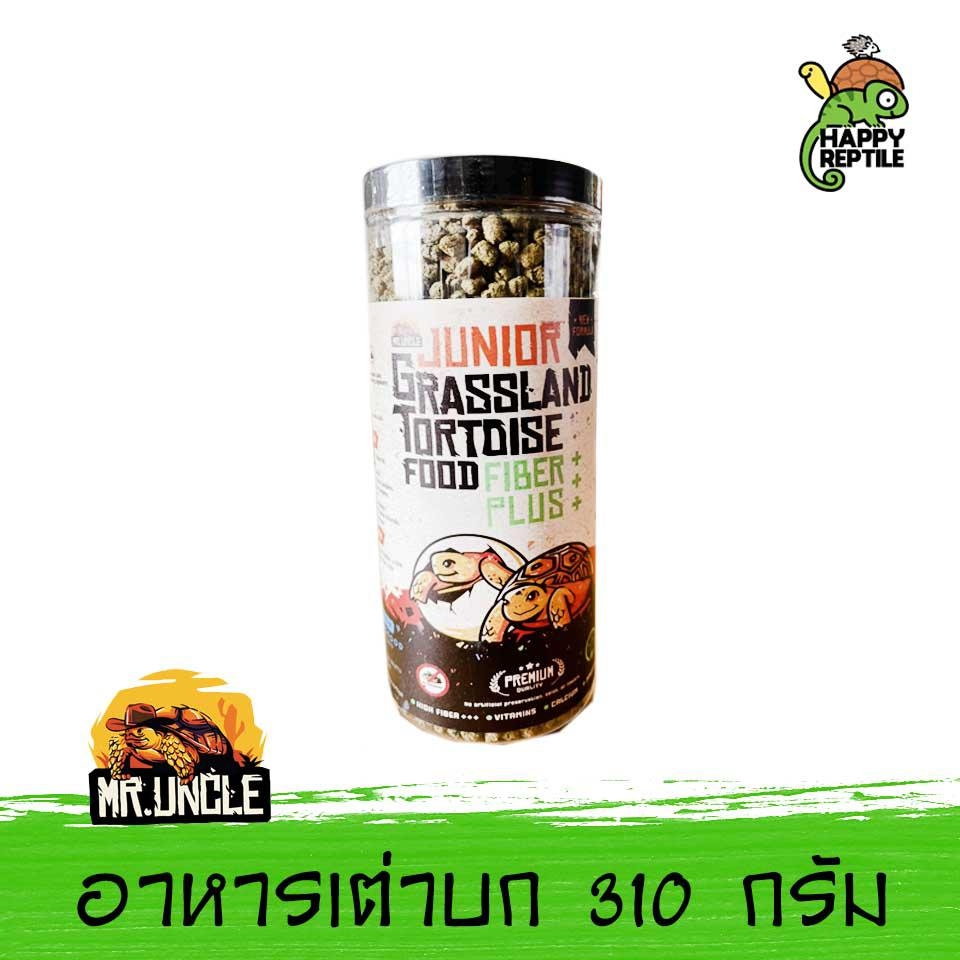 Mr. Uncle Junior grassland tortoise food สูตรไฟเบอร์สูง เหมาะสำหรับอนุบาลลูกเต่า กระปุก 310 กรัม