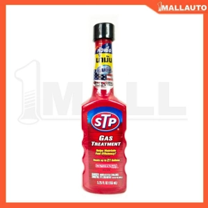 สินค้า STP หัวเชื้อเบนซิน หัวเชื้อน้ำมันเชื้อเพลิงเบนซิน 155ml. (ขวดแดง)