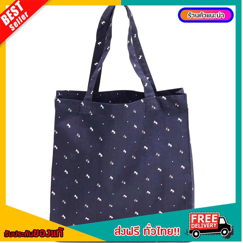 [STOCK CLEARANCE] horse printed bag shopping bag Horse Riding Cotton Grooming Bag - Navy ,horse riding [FREE SHIPPING]