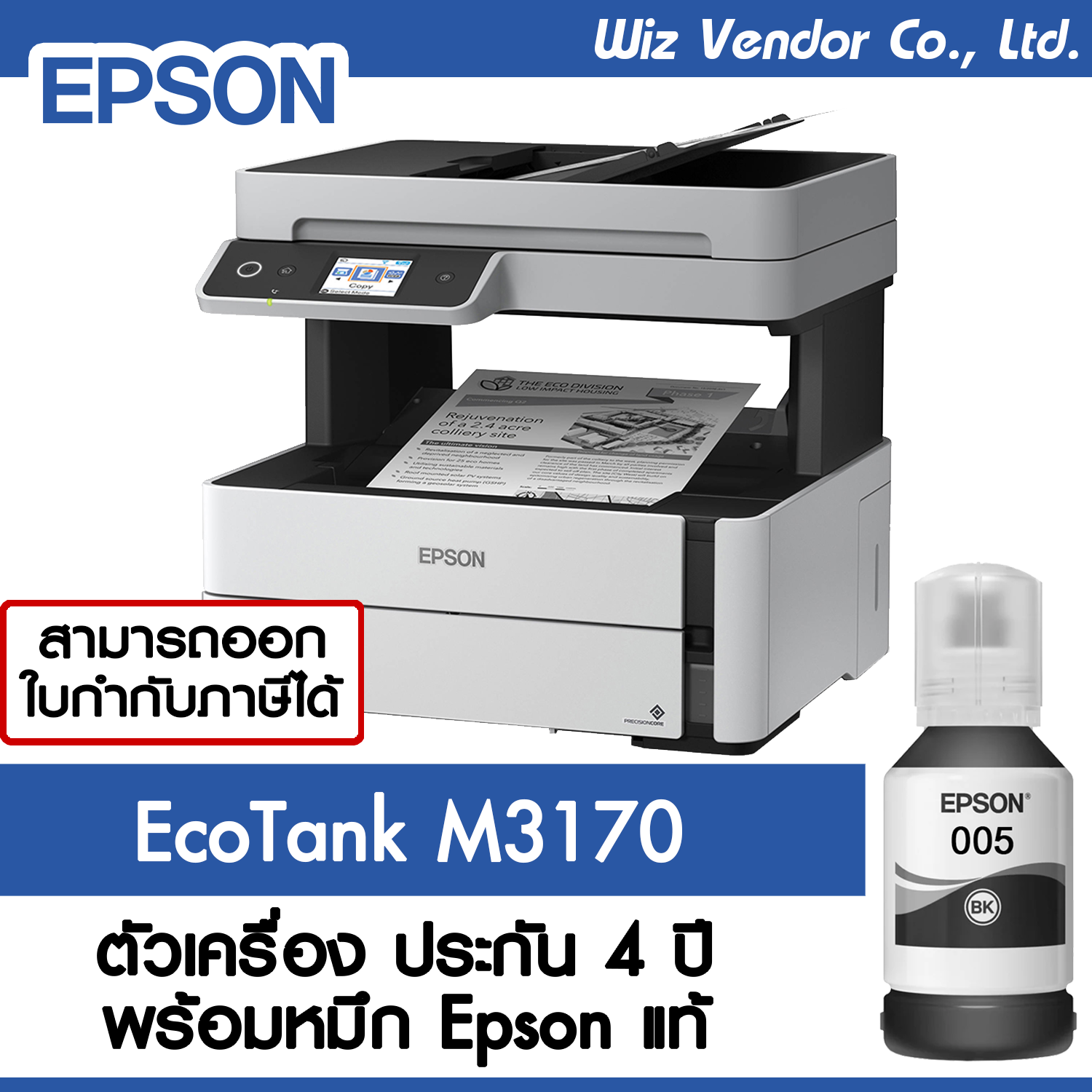 Epson Printer EcoTank M3170 (พร้อมหมึก Epson แท้) | Lazada.co.th