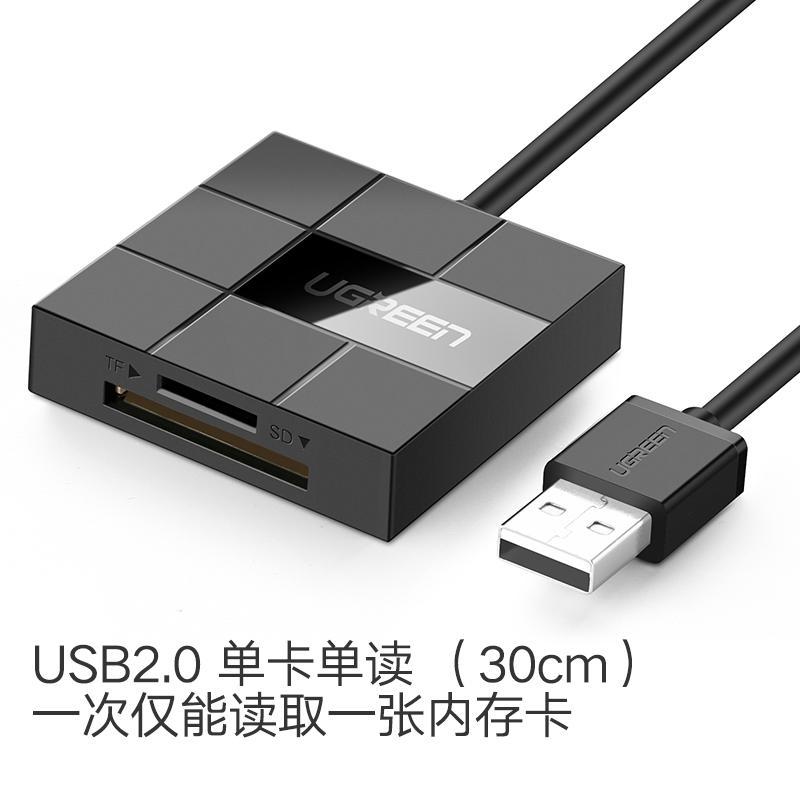 UGREEN Đầu Đọc Thẻ Đa Hợp Nhất USB Khăn Quàng Hai Tác Dụng Đa Chức Năng Cao Tốc Điện Thoại Di Động Máy Tính Bảng Máy Ảnh SLR Máy Ảnh TF/SD Card