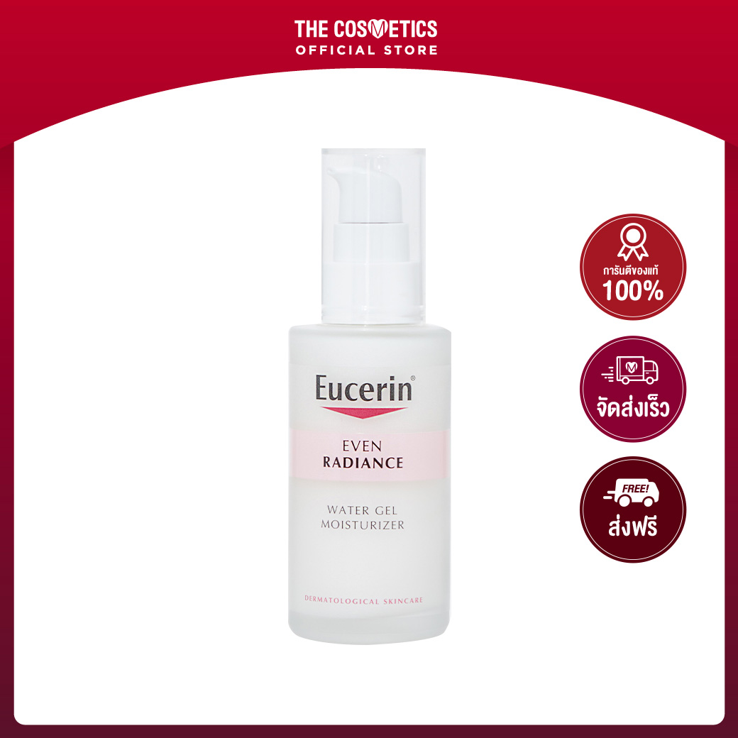 Eucerin Even Radiance Water Gel Moisturizer 50ml มอยส์เจอร์ครีมเนื้อวอเตอร์เจล Lazada.co.th