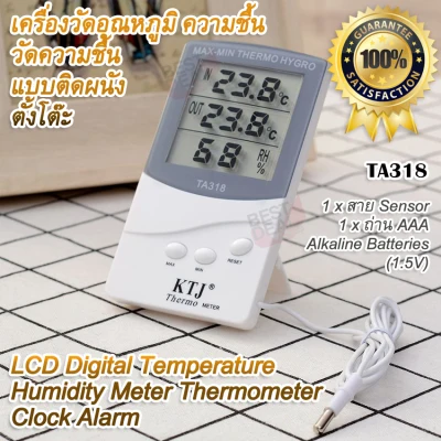 TA318 Temperature Humidity Meter Home Use Indoor & Outdoor Air Humidifier Digital Thermocouple Relative Humidity Measurement Complete Humidity Room thermometer Air Temperature Meter Thermometer Moisture Meter for both indoor and outdoor use.