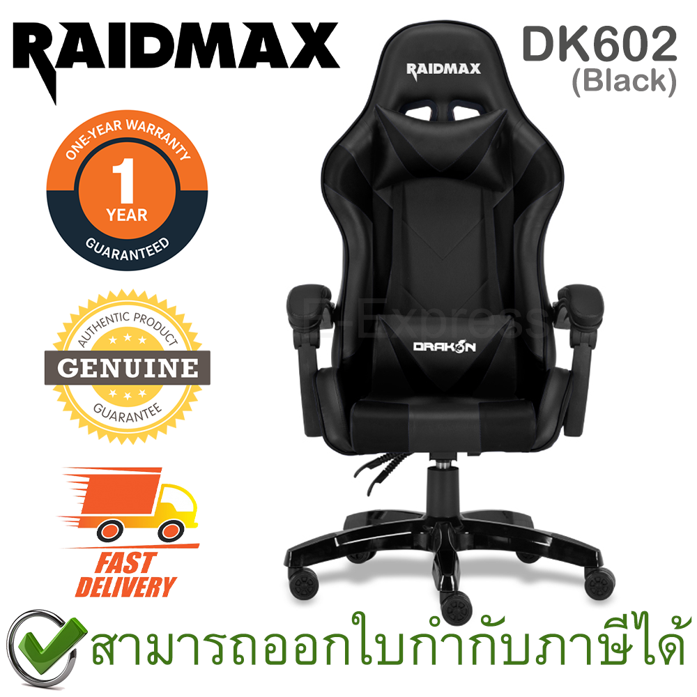 raidmax dk602