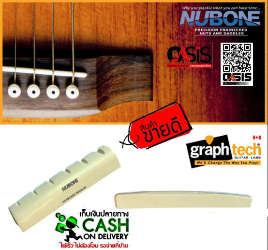 (ของแท้/รุ่นเริ่มต้น) หย่องกีต้ารโปร่ง Nut & Saddle NuBone XB Set Guitar (GraphTech) 2 ชิ้น หย่องบน หย่องล่าง