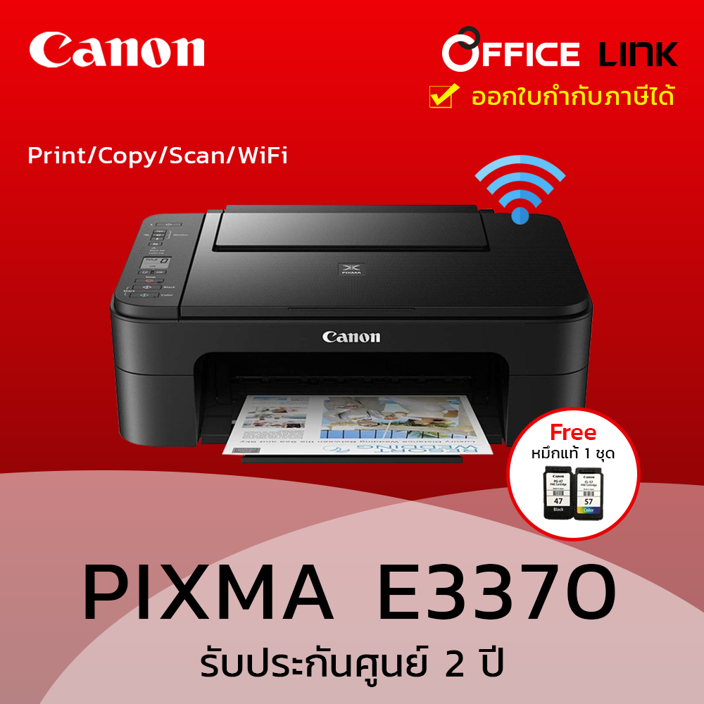 canon mp240 printer scan