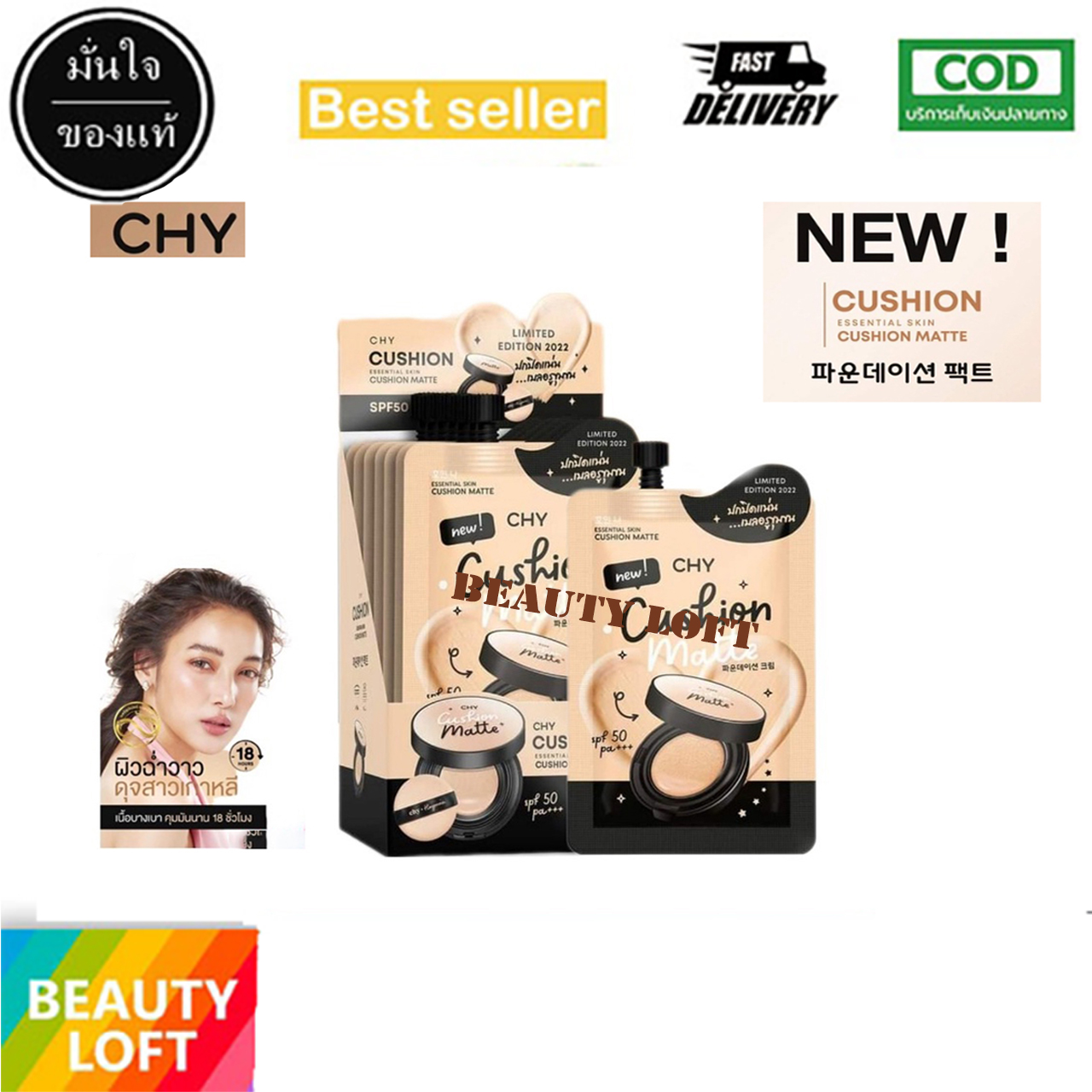 NATURE REPUBLIC GINSENG AMPOULE CUSHION SPF50+PA+++ (15g) คุชชั่น แถมรีฟิล 1 ชิ้น Nature