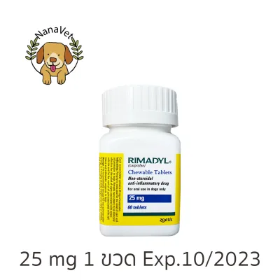 Rimadyl 25 mg ไรมาดิล Exp.10/2023 สุนัข dog (1 ขวด 60 เม็ด/tablets)
