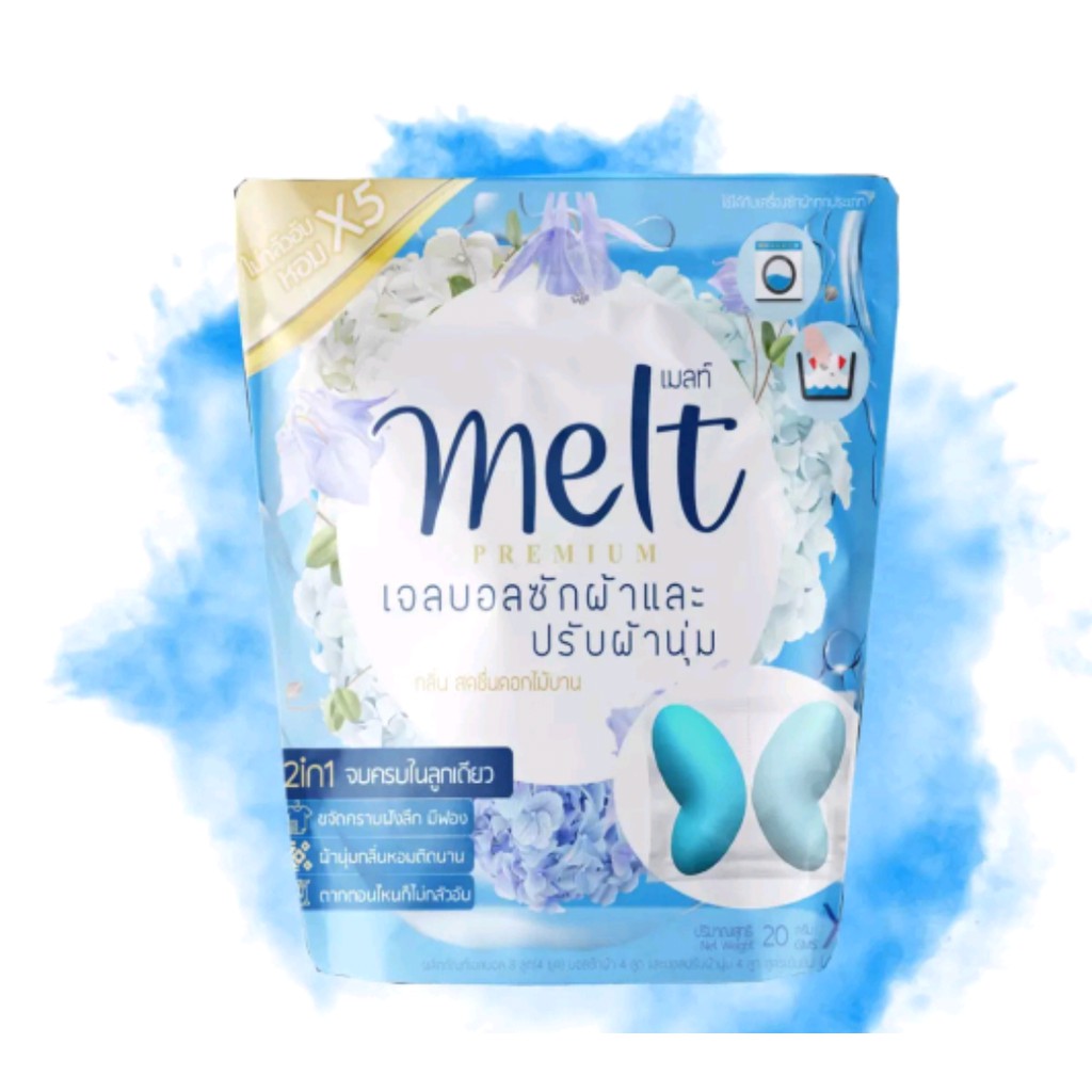Melt Gel Ball เมลท์ เจลบอล ซักผ้า เจลบอล ปรับผ้านุ่ม(สีฟ้า)กลิ่น สดชื่นดอกไม้บาน