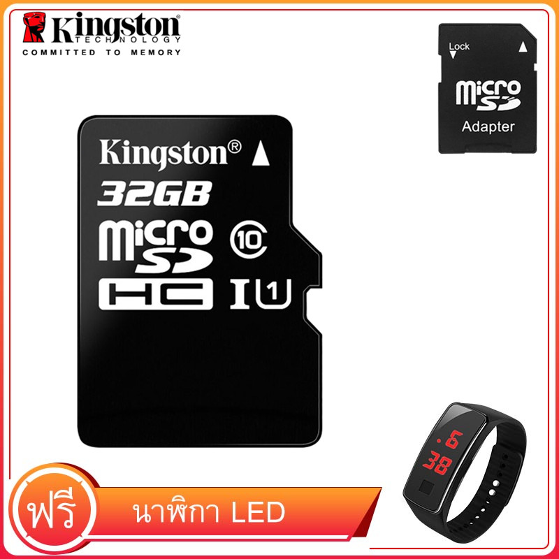 【แถม นาฬิกา LED】KingDo SD Card Canvas Select ความจุ 32 GB Class 10 ความเร็ว 80/10MB/s (SDS/32GBFR) เพิ่มอะแดปเตอร์