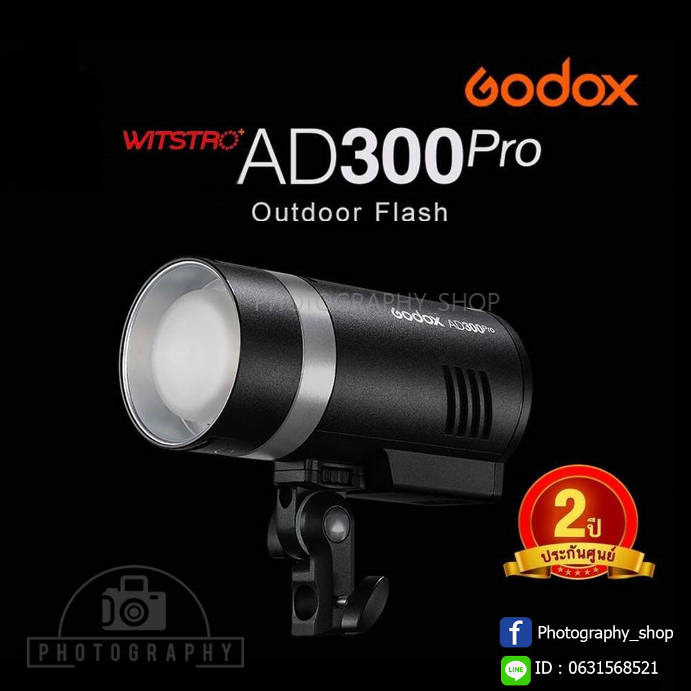 แฟลช Godox Flash AD300 PRO TTL - รับประกันศูนย์ GodoxThailand 2ปี