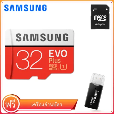 【แถมเครื่องอ่านบัตร】Samsung 32GB EVO Plus Micro SDXC with Adapter (100MB/s) ศูนย์รวม เมมโมรี่การ์ด เมมโมรี่การ์ด ใส่โทรศัพท์ เมมโมรี่การ์ดของแท้ sd card class 10 micro sd