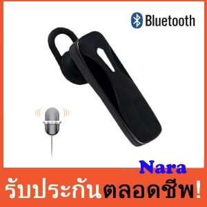 Bluetooth หูฟังบลูทูธ 4.1 ฟังเพลง.รับสายสทนาได้ ขนาดเล็กเท่าหู (Black)