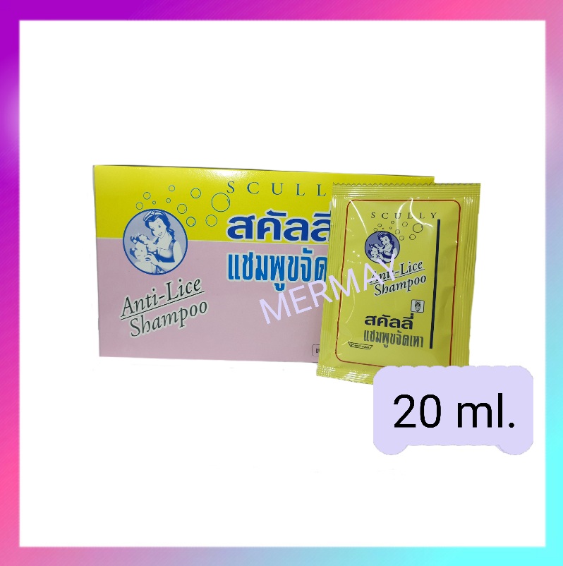 LICE CONTROL HERBAL SHAMPOO 40 มิลลิลิตร พร้อมหวีเสนียดและแว่น