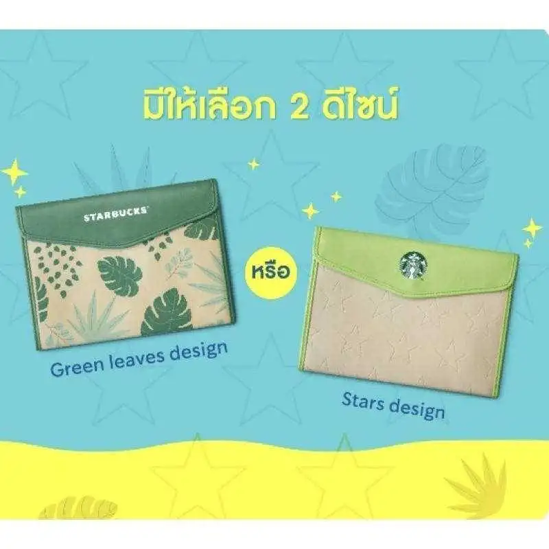 ภาพสินค้ากระเป๋าใส่เอกสาร STARBUCK มี 2 สี วัสดุหนังนิ่ม ขนาด 33254 cm จากร้าน Lovely Nice Shop บน Lazada ภาพที่ 1