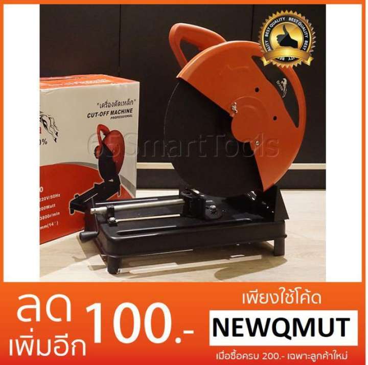 BONTA เครื่องตัดไฟเบอร์ แท่นตัดไฟเบอร์ พร้อมใบไฟเบอร์ 14 นิ้ว รุ่นท๊อป 2,200 วัตต์ (สีแดง) โปรโมชั่น ราคาถูก