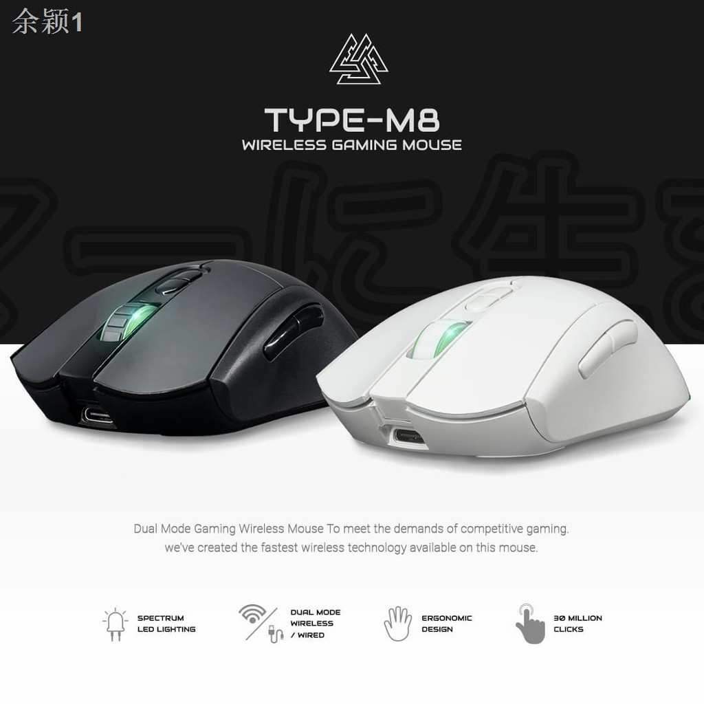 Ega Type EGA TYPE M8 WIRELESS GAMING MOUSE SPECTRUM LED LIGHTING เมาส์เกมมิ่งไร้ ...