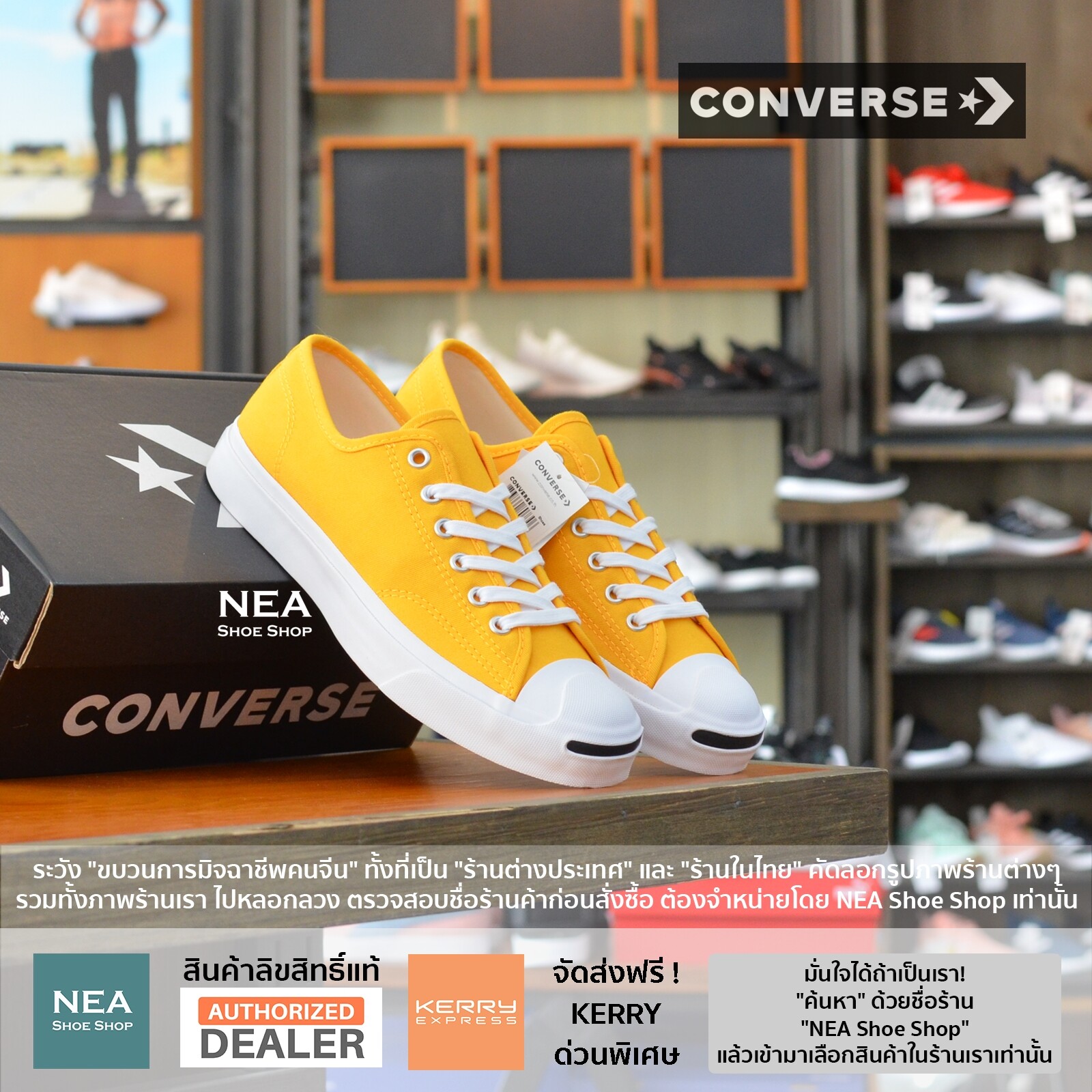 [ลิขสิทธิ์แท้] Converse Jack Purcell Twill - Laser Orange Yellow [U] NEA รองเท้า คอนเวิร์ส แจ็ค