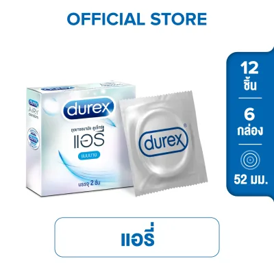 Durex Airy Condom 2's x 6 boxes (12pcs)