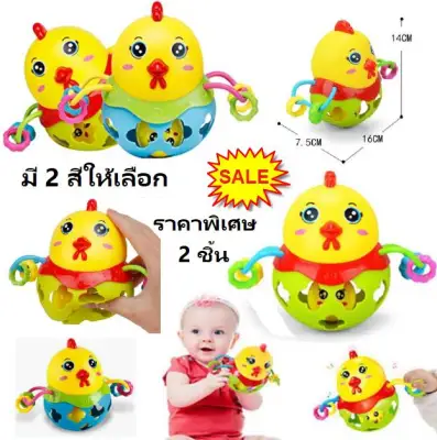 ThaiToyShop Chicken Rattle Baby Toy – Ball Shaker Early Educational Learning Infant Toy ของเล่นเด็ก Rattle ไก่ - บอลเขย่าต้นการเรียนรู้การศึกษาของเล่นเด็กทารก
