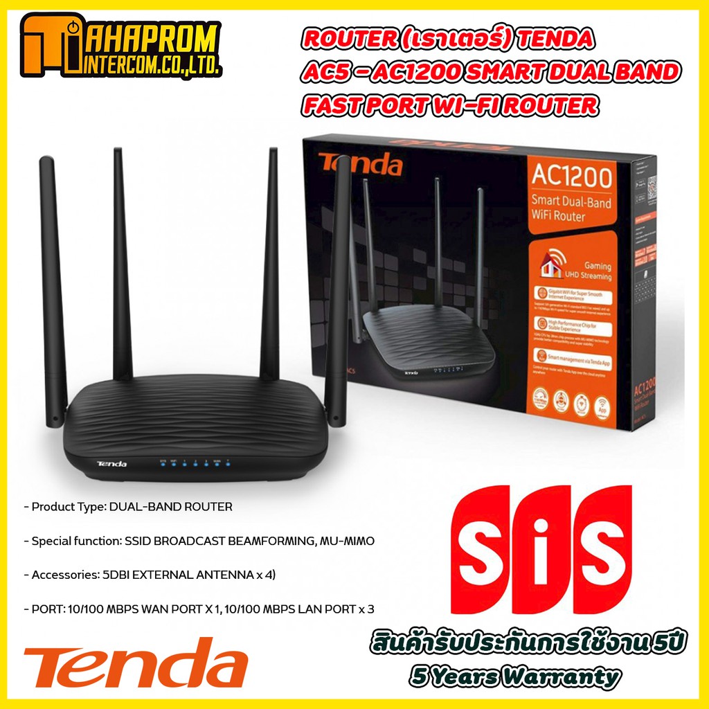 ROUTER (เราเตอร์) TENDA AC5 - AC1200 SMART DUAL BAND FAST PORT WI-FI ROUTER ของแท้รับประกัน 5ปี