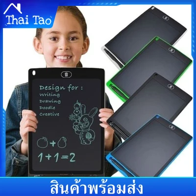 Thai Tao เเผ่นกระดานLCD กระดานวาดรูป กระดานเขียน Writing Tablet 8.5นิ้ว ประหยัดกระดาษ กดลบง่ายเเค่กดปุ่มเดียว LCD Writing Tablet Electronic Drawing Painting Graphics Pad