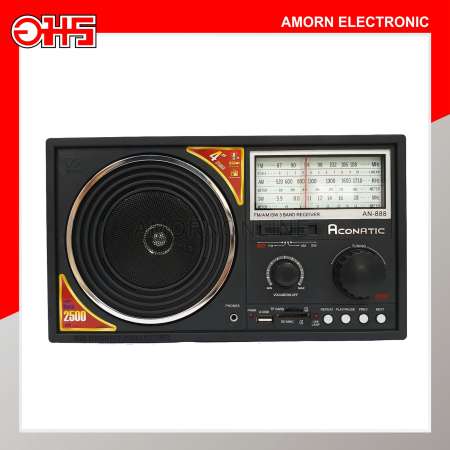 วิทยุ AM/FM ACONATIC AN-888 อมร อีเล็คโทรนิคส์ อมรออนไลน์ วิทยุUSB เครื่องเล่นวิทยุ วิทยุAM/FM วิทยุลำโพง