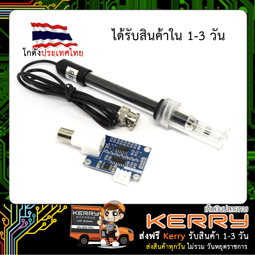 EC Sensor (Electrical Conductivity) (K=0.99) เซ็นเซอร์วัดค่าการนำไฟฟ้า