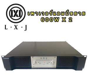 ภาพหน้าปกสินค้าLXJ เพาเวอร์แอมป์ 600W+600W Professional Poweramplifier ยี่ห้อ LXJ รุ่น P 5 สีดำ ส่งไว เก็บเงินปลายทางได้(รุ่น LXJ P 5) ที่เกี่ยวข้อง