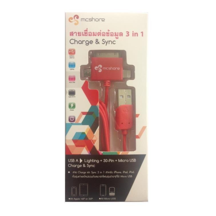 Mcshore สายชาร์จสามหัว รุ่น CB 3in1 R - สีแดง