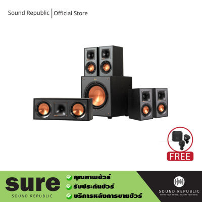 KLIPSCH R-51M+R-52C+R-41M+R-100SW Hometheater ชุดโฮมเธียเตอร์