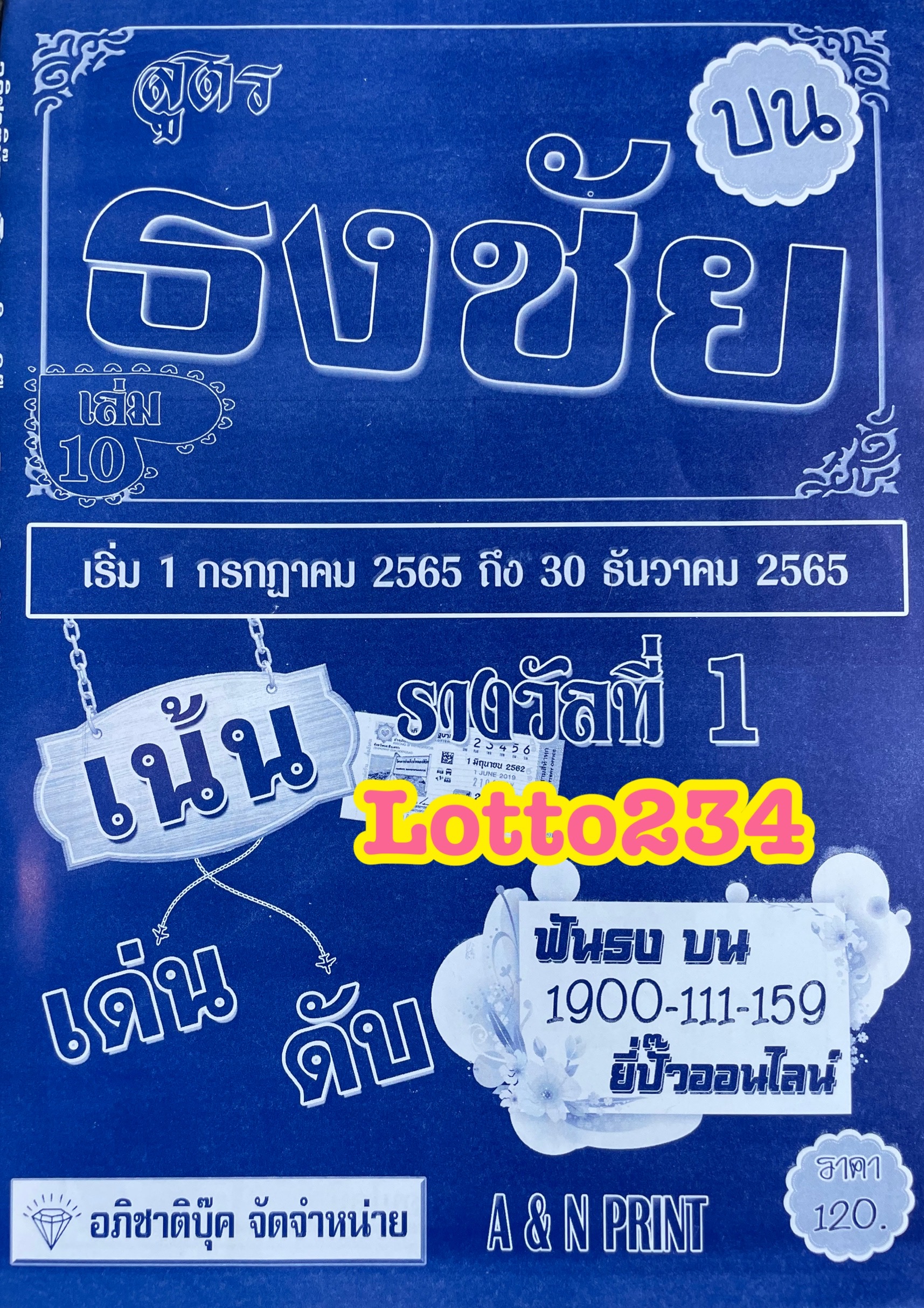 1-65-30-65-1