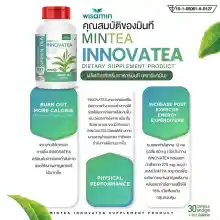 ภาพขนาดย่อของภาพหน้าปกสินค้าMINTEA (มินที) ผลิตภัณฑ์เสริมอาหาร สารสกัดจากชาเขียวธรรมชาติ ปริมาณ 327 mg./แคปซูล (ตราวิษามิน) ขนาด 1 กระปุก 30 แคปซูล จากร้าน MAX GB SHOP บน Lazada ภาพที่ 6