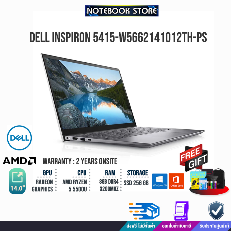 เก็บคูปองลดสูงสุด3000 ผ่อน010ด Dell Inspiron 5415 W5662141012thplatinum Silveramd R5 1002