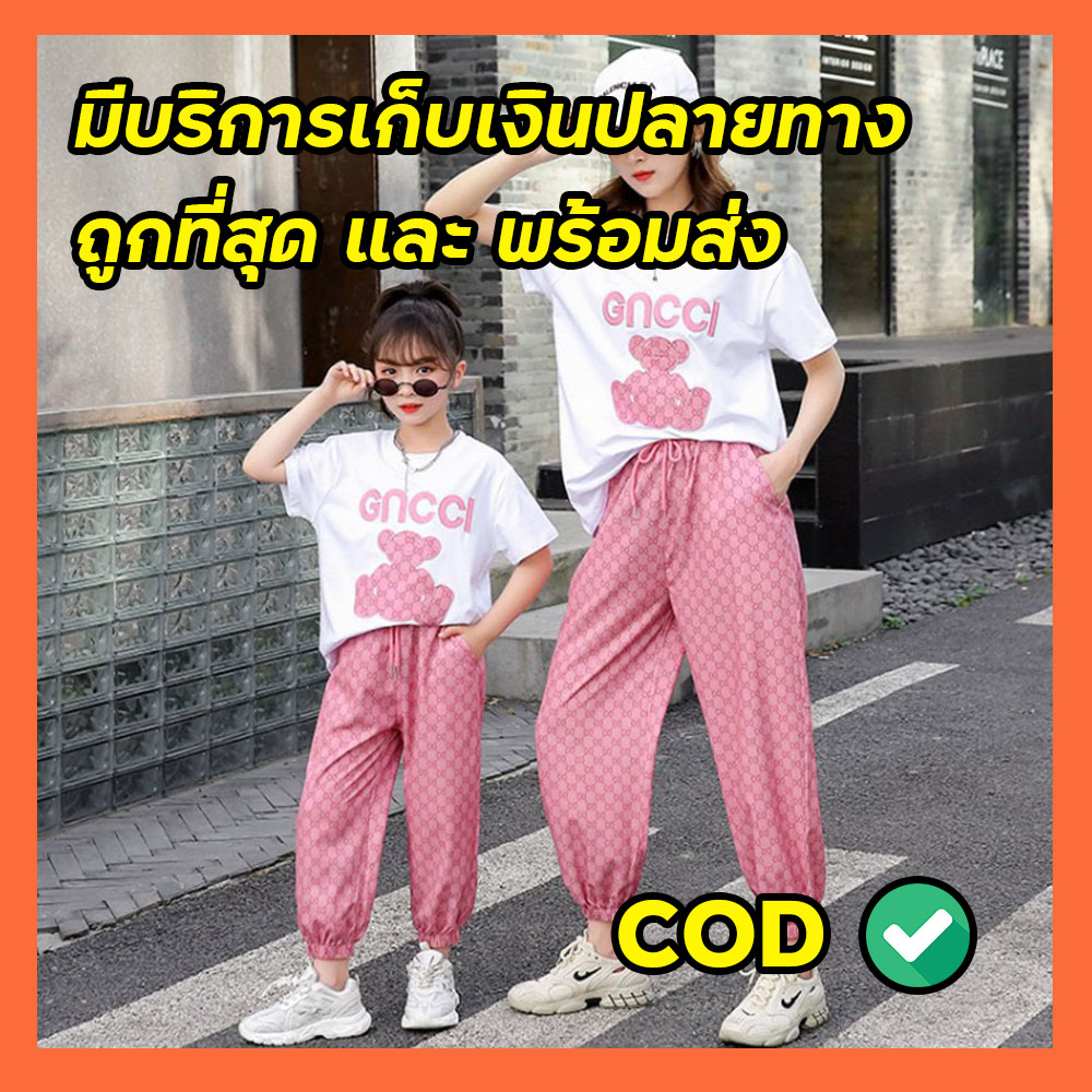 ชุดเด็ก ใส่ง่าย ใส่สบาย ได้ทั้งชายและหญิง สำหรับเด็กอายุ 2-11 ขวบ พร้อมส่งทันที ไซส์ 90-160