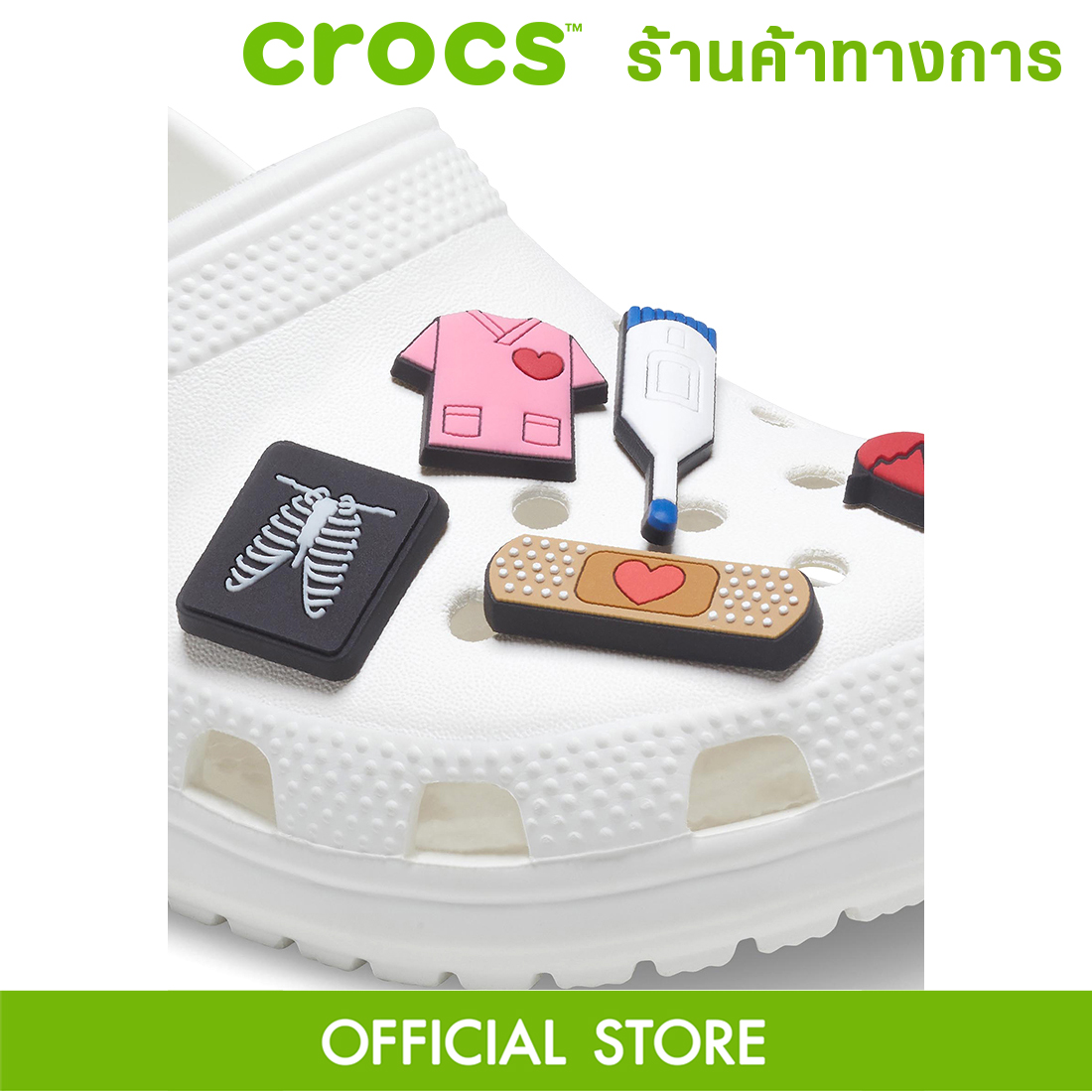 CROCS Jibbitz Medical 5 Pack ตัวติดรองเท้า Lazada.co.th