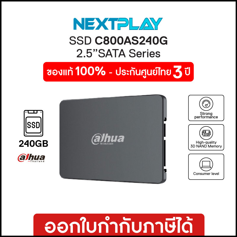 Dahua c800a 240gb 2 5 inch 3d tlc sata iii 6gbs dhi ssd c800as240g