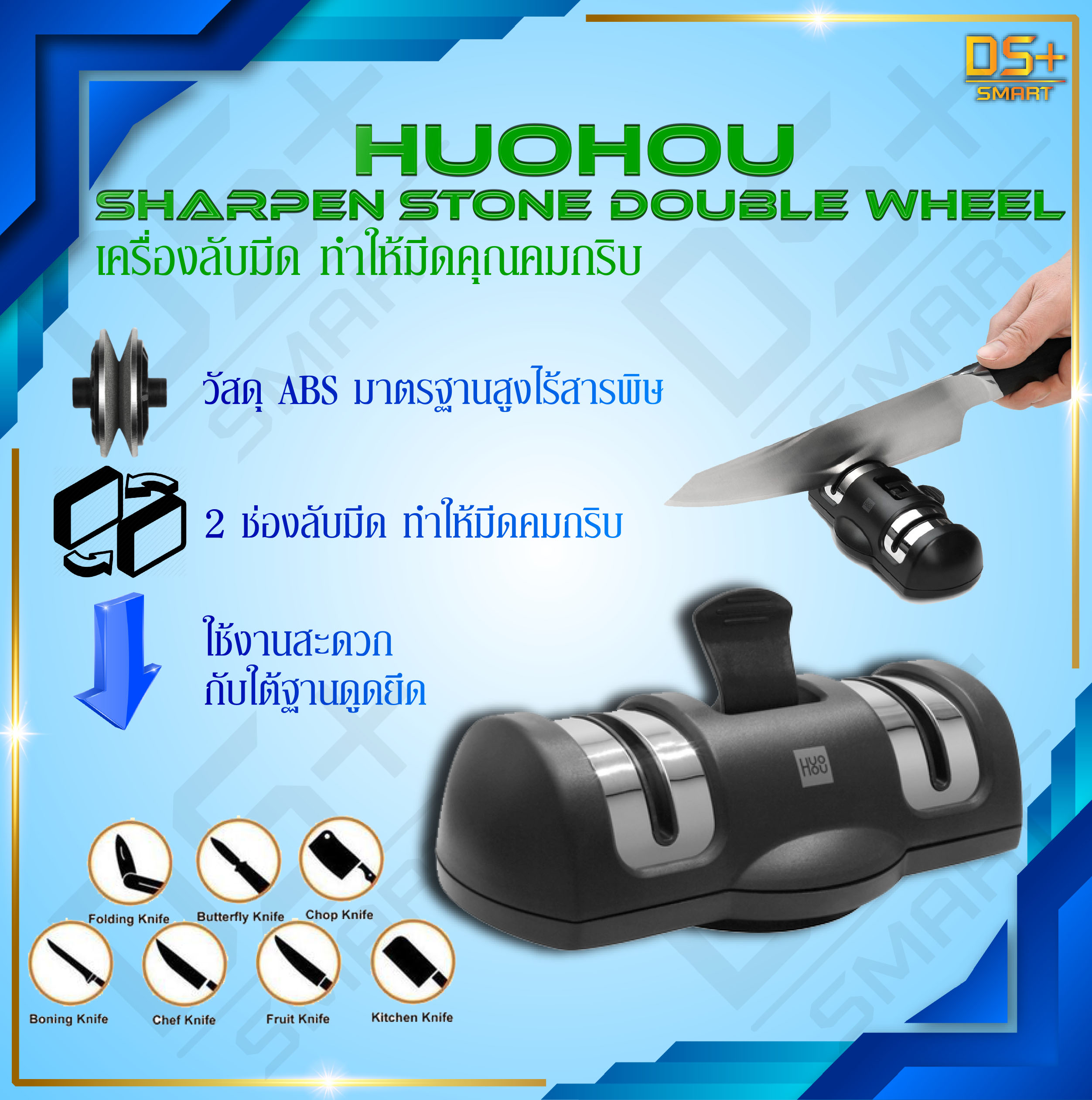 Mijia Youpin Huohou HU0045 Sharpen Stone Double Wheel เครื่องลับมีด เครื่องลับคม Whetstone Sharpeners Knife Sharpening Tool Grindstone Kitchen Tools เครื่องลับมีด สำหรับใช้ในครัว ทำความสะ