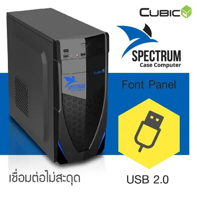 ATX (NP) CUBIC Spectrum (Black/Blue) Advice Online Advice Online