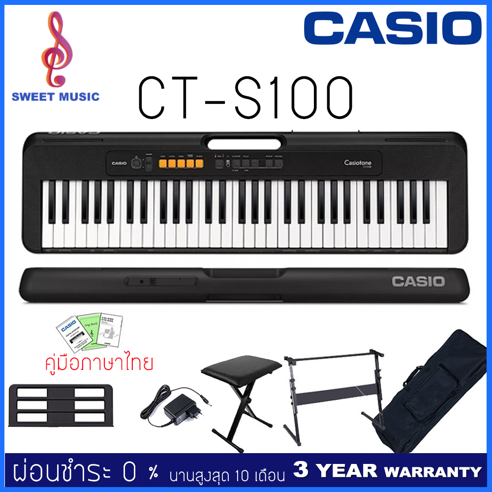 Casio CT-S100 คีย์บอร์ด CT S 100 แถมฟรีขาตั้ง Adaptor ที่วางโน๊ต คู่มือภาษาไทย จัดส่งฟรี